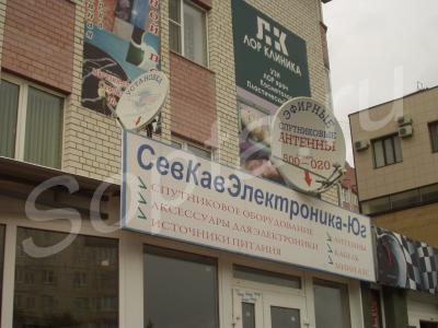 Продажа электроники для дома и офиса. Телекоммуник Продажа электроники для дома и офиса. Телекоммуник