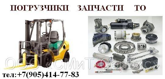      (komatsu, tcm, mani